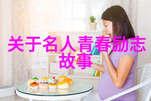 夏日偶遇短袖下的女孩与乳突之间的温馨瞬间