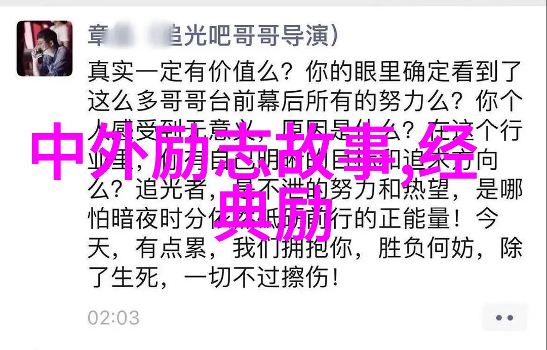 麦兜经典语录我是麦兜我来教你怎么说话才能让人心动