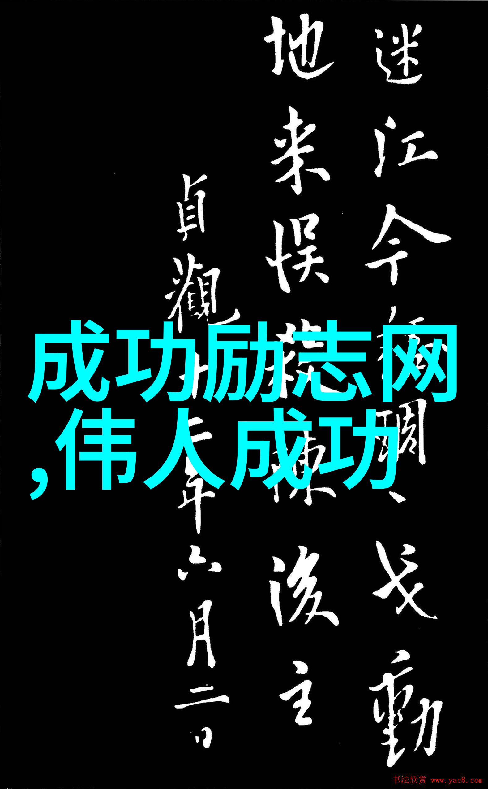 逆袭的天梯一份遗失的信件与未来的秘密