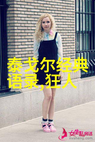 励志名言名句大全-李小龙坚韧不拔的身影与无限可能