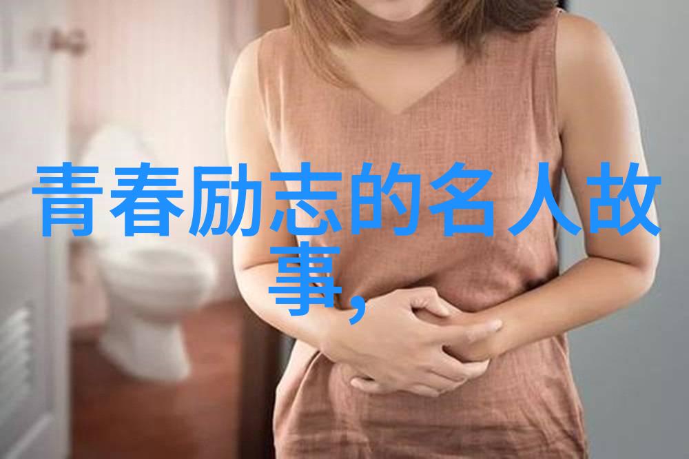 婆媳矛盾为什么总是媳妇不好-逆袭的爱揭秘婆媳冲突背后的真相