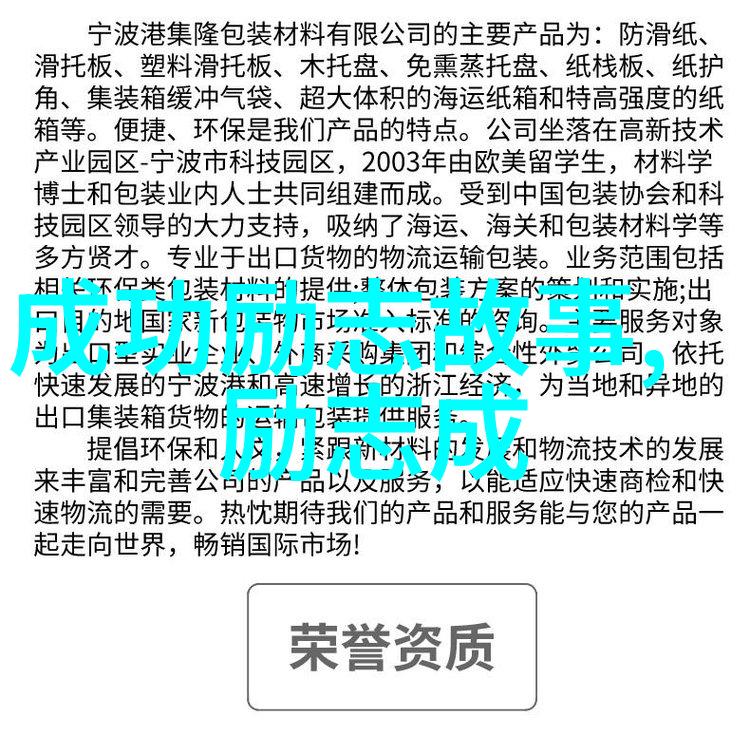 心灵鸡汤经典语录励志我要告诉你每一步都向前你的未来才不会让人羡慕