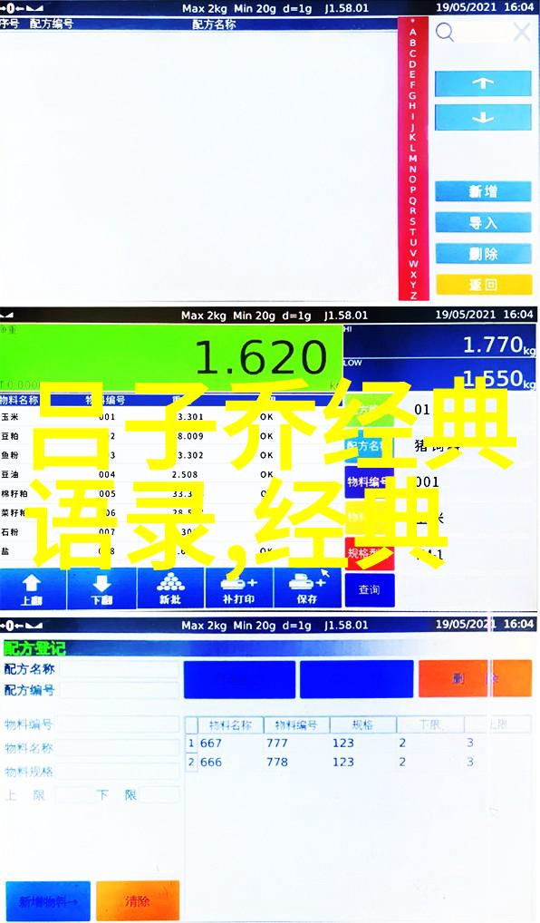 90后知名人物我是小米创始人之一从微软到手机帝国的逆袭故事