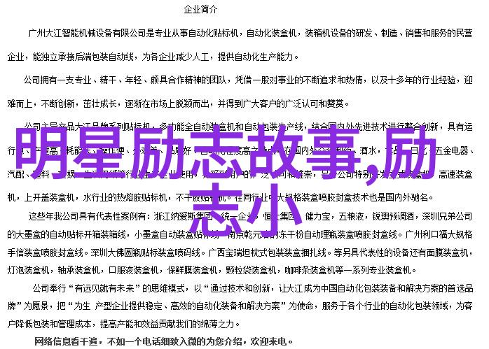 触摸不凡的极致体验探索性感与深度的无限可能