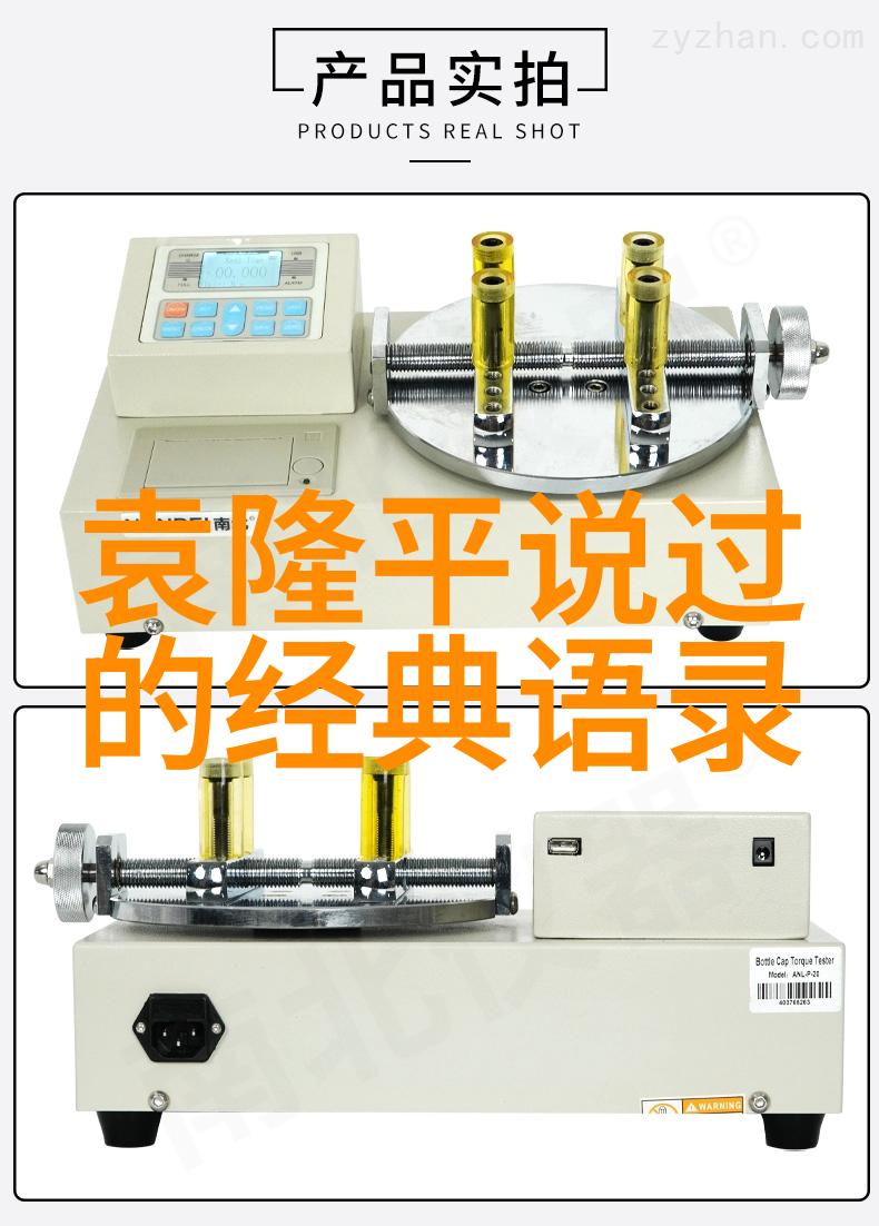 逆袭之路探秘那些在困境中崛起的人物