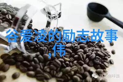 破浪而进她是当代教育界的一面旗帜