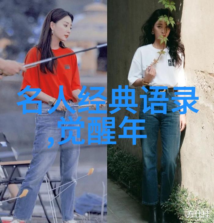 风起云涌的誓言海贼王经典语录解析