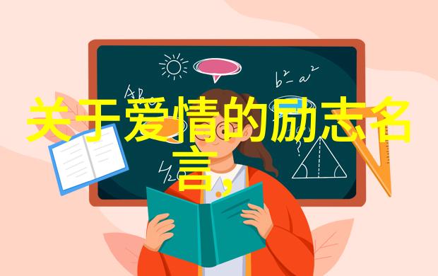 回忆与梦想的交织后来的我们经典语录中的情感纬度