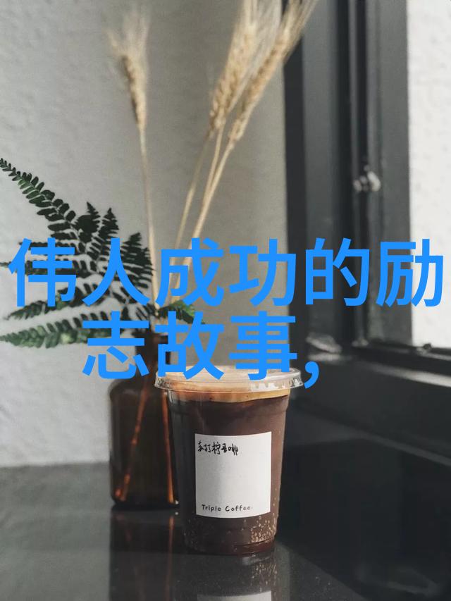 最美表白情话的句子 - 情深缘起温柔心语中的浪漫誓言