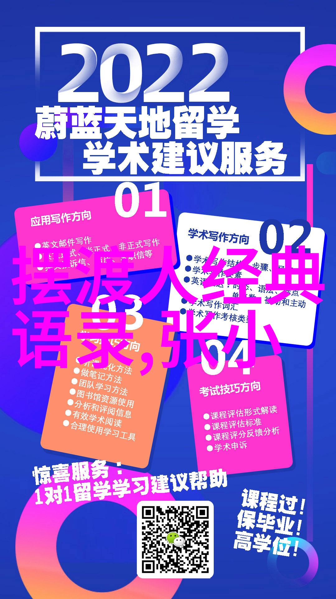 反复编绘中国伟人的英雄事迹仿佛一条没有鳍的鱼在历史长河中跃动