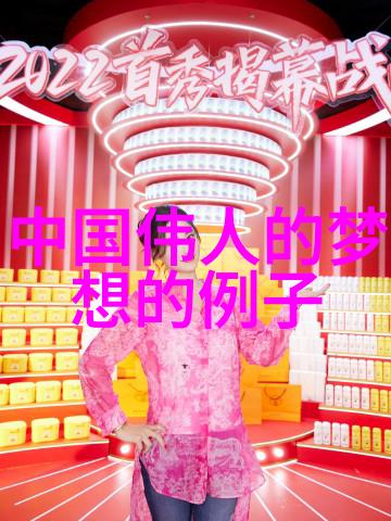 小王子的天空之城永恒的梦想与孤独的回声