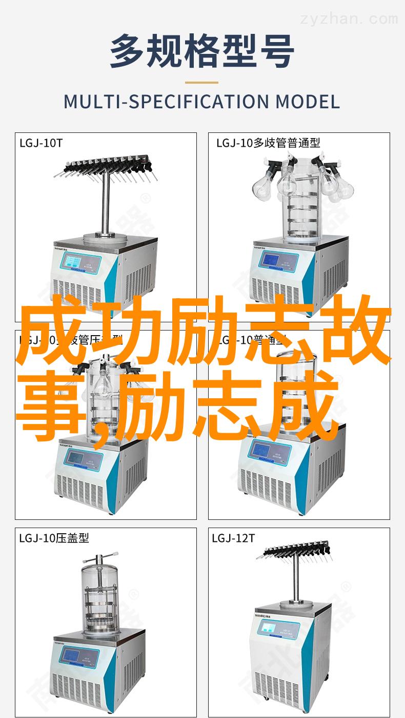 宋朝科学家沈括天文学地理学和医学的奠基人