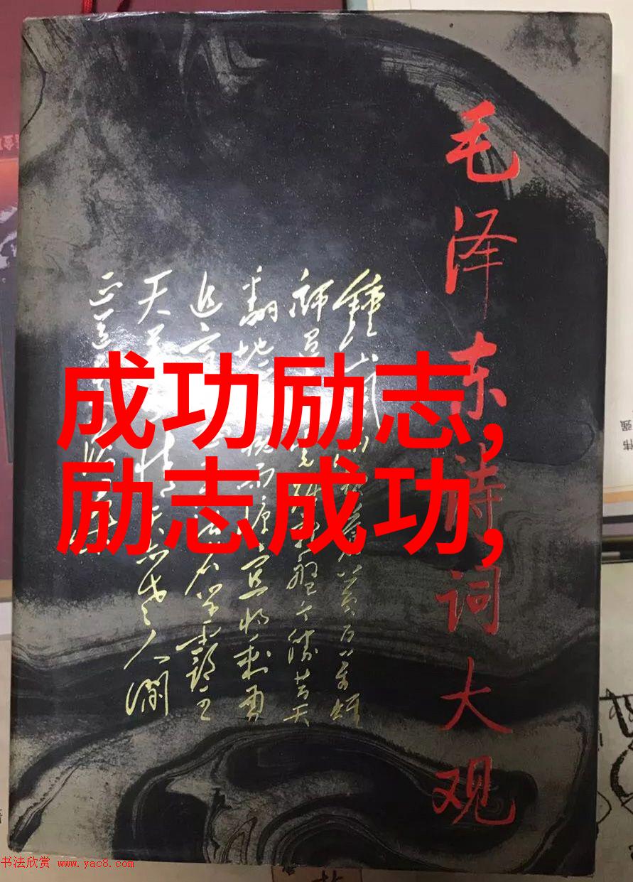 非主流经典语录 - 创世纪的光芒阿尔伯特爱因斯坦的智慧之路