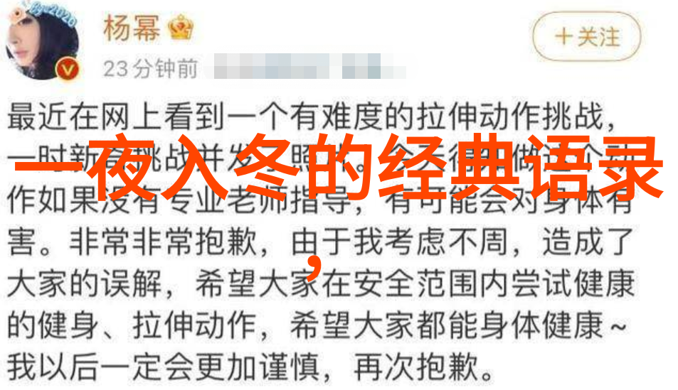 家庭大杂乱中的人文关怀探索经典语录中的社会伦理意义