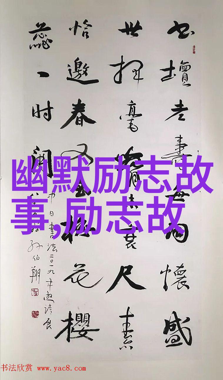 言辞的幽深探索非主流经典语录的奥秘