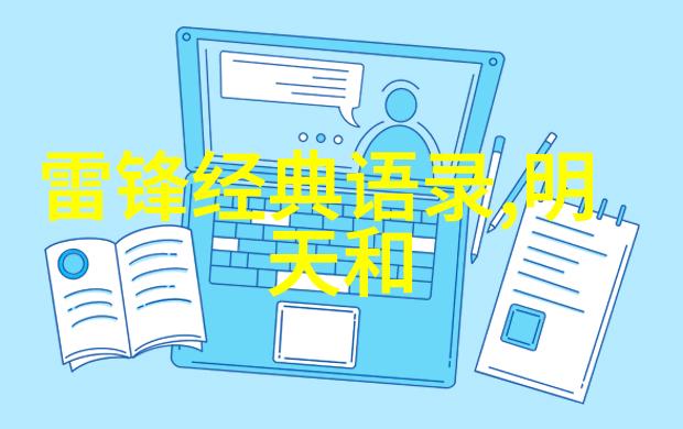 励志人物马保国的逆袭之路从打工仔到影帝的经典语录