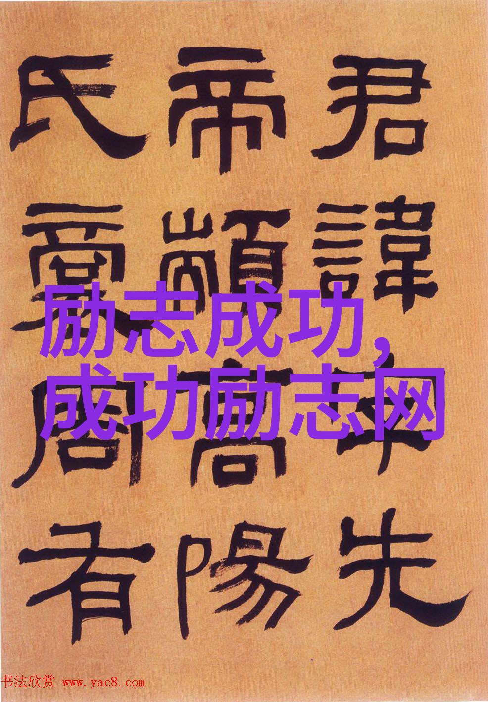 王小波经典语录我心中的那段话生活不止眼前的苟且要有更高的追求