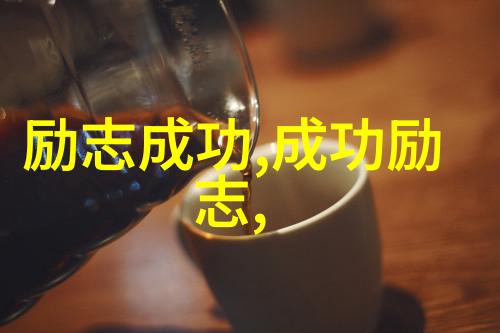 中外名人故事目录-李小龙打破藩篱的功夫之路