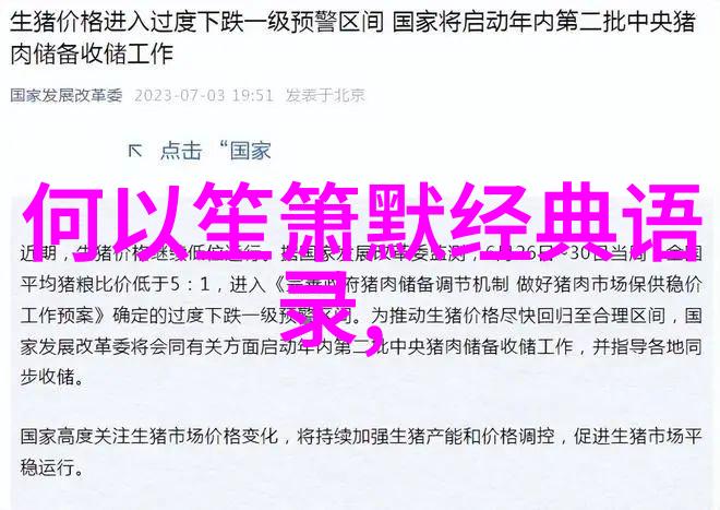 英语名言警句 励志  马丁路德金恩非暴力抗争的智者