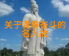 古代励志故事-孤儿李白梦想的火炬