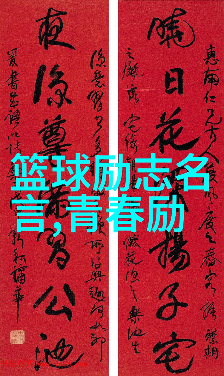 从三重桥到自传体小说韩寒如何用文字点亮青春岁月