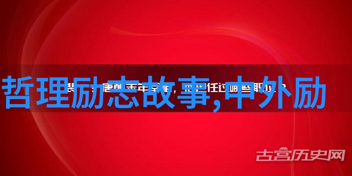 人生励志名言-马云的勇敢从一无所有到阿里巴巴