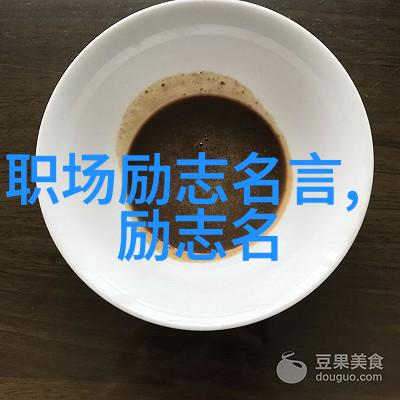 马云活着的努力就像一束光远比死后如同星空中的那颗孤独的星辰般裸露无遗更有意义