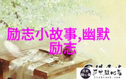 中国十大影响力人物 - 马云从网络创业的火种到全球影响力的引领者