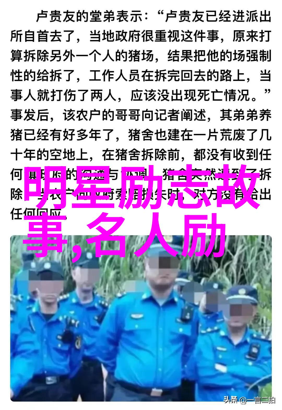 微信初聊如何以温馨开场让女孩感受你的亲和力