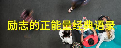 上课的时候突然把跳d开到最大-惊悚教室里的音响狂欢