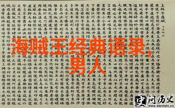 人物素材100字30篇-刻画人心精选人物素材