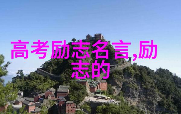 笑声中的人生启示从零到英雄的荒唐旅程