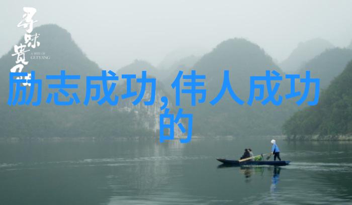 中国典型人物励志故事200字 - 逆袭之星一个贫困村民的篮球梦