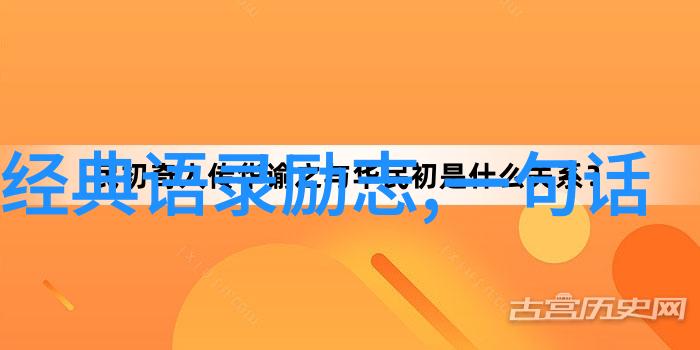 在这个喧嚣的社会你不是最完美的人但你存在本身就是比任何缺失或不存在的你都要好