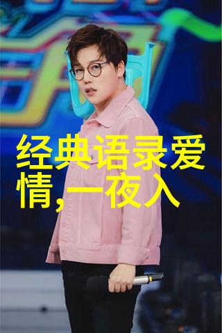 苍老师ed2k-网络传说中的苍老师从Ed2K到现代娱乐的演变