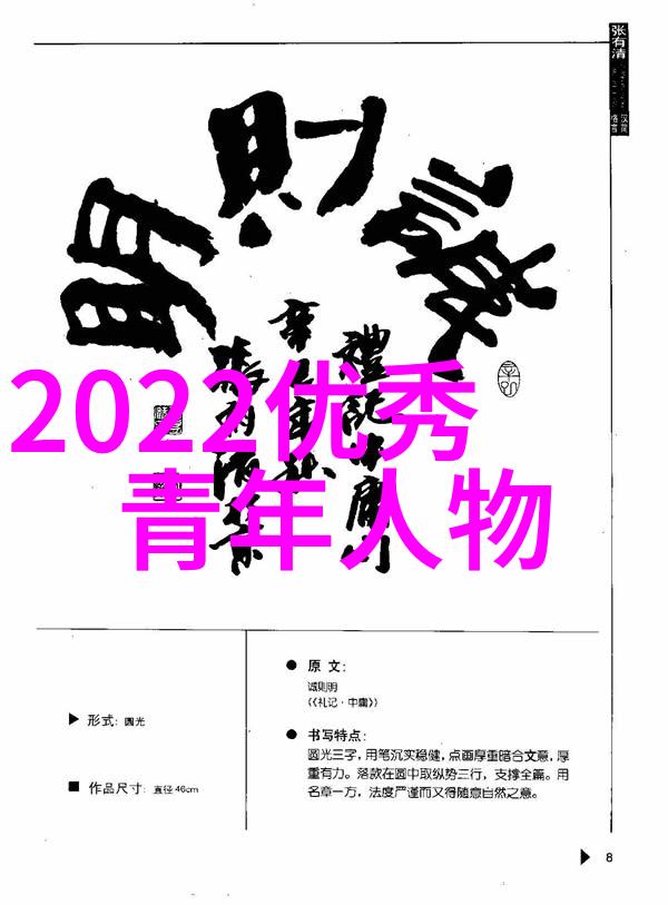 将历史上的英雄人物塑造成现代人的角色对于传承他们精神有何意义