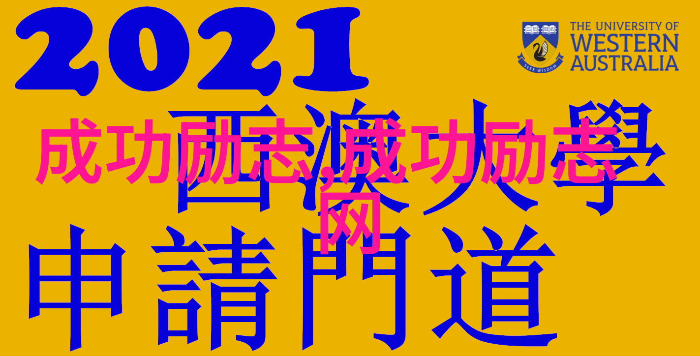 未来与意外-时间的先后明天和意外哪个先来的经典探索