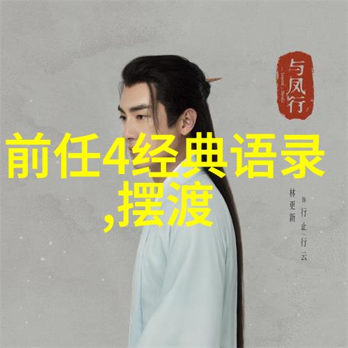 狂人日记中的深渊般哲思疯狂与孤独的交响曲