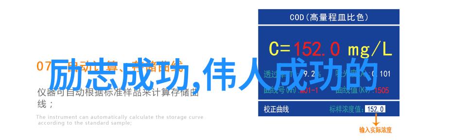 中国因你而美人物素材中华文化的魅力与现代风采