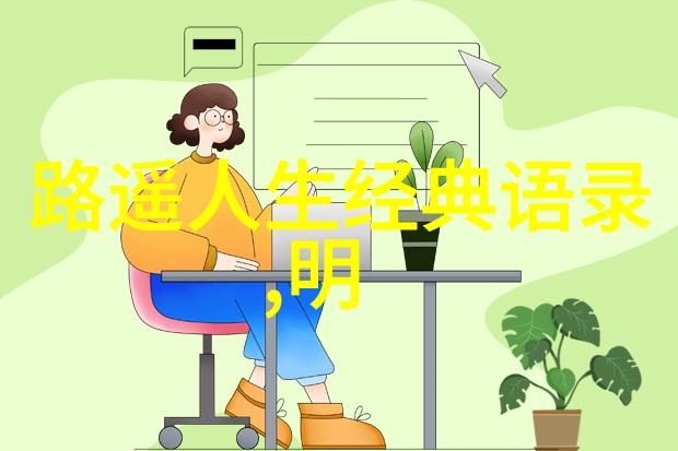 当社会需要力量时他们是如何用自己的方式发挥作用的