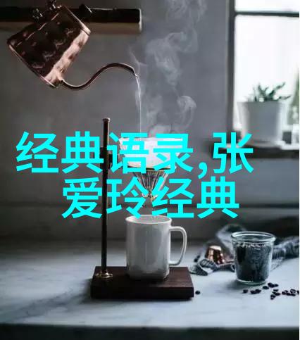 小时代中的经典语录有哪些让人回忆起青春的瞬间