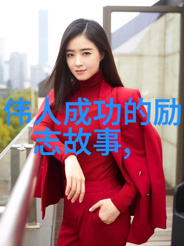 2022女性的励志故事我的梦想在行动中绽放