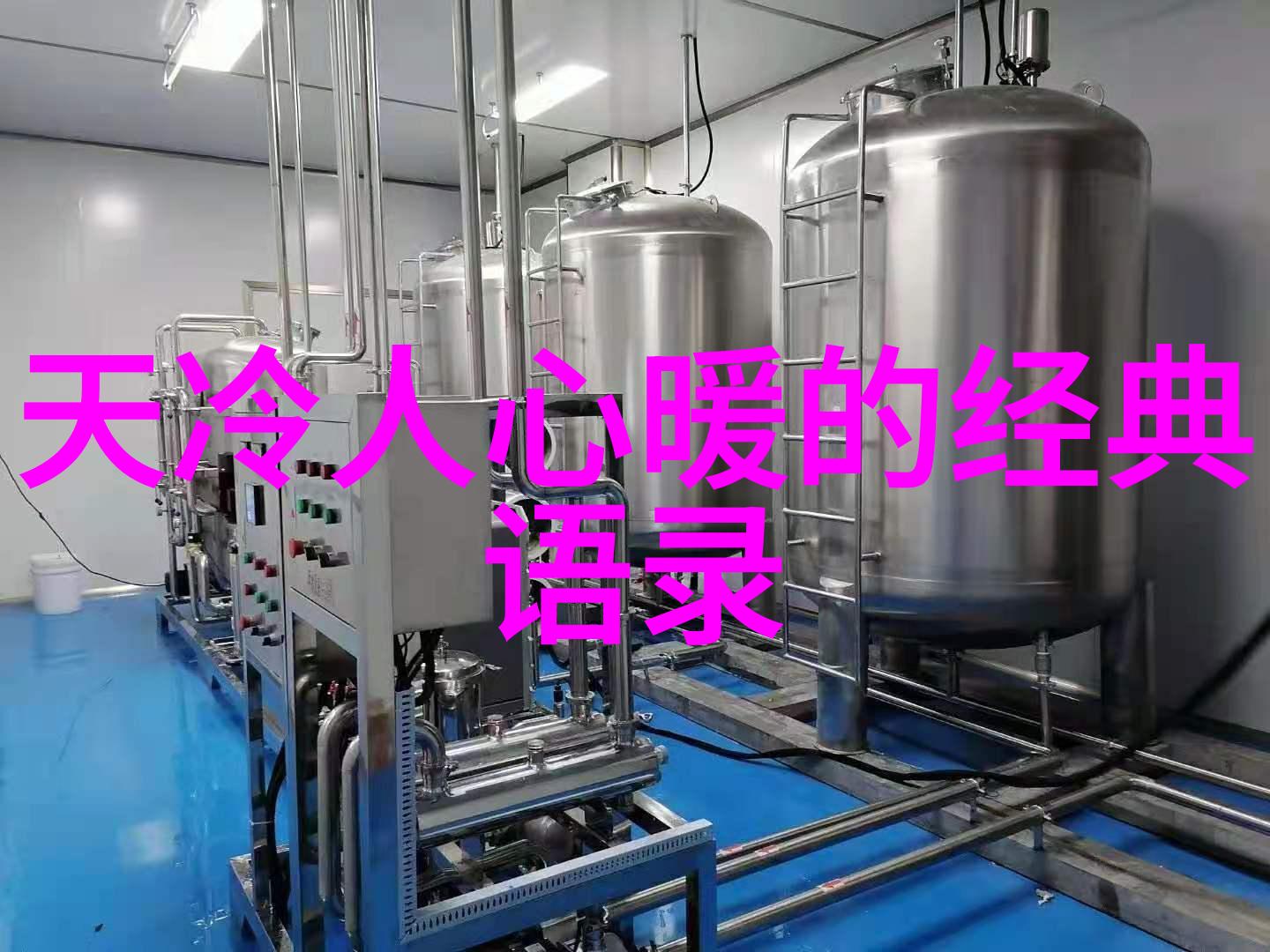 自强不息的精神让我思考我该如何培养自己的独立性