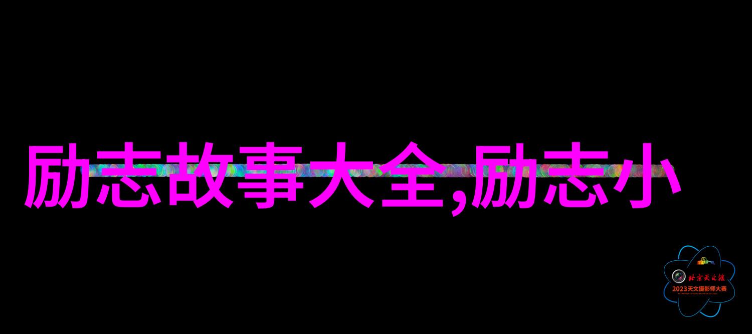 笙箫默中的经典语录解读情感的脉络