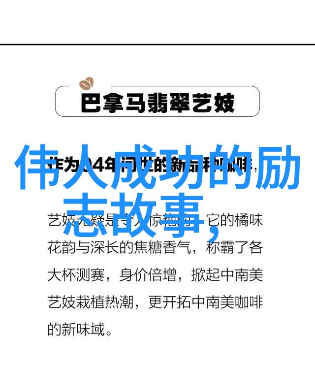 有没有一种可能将那些温馨又鼓舞人心的心话转化为现实世界中的改变行动