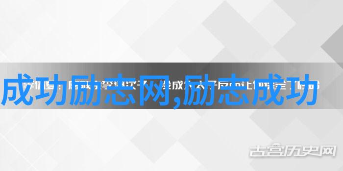 经典励志小故事让思路像智者般启航