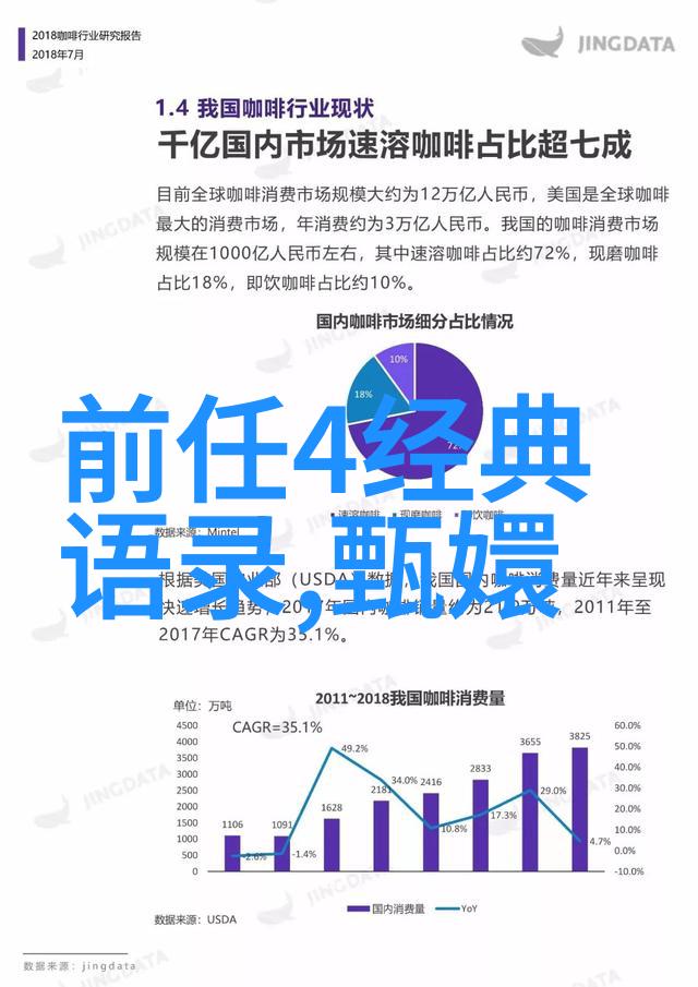 徐梦桃的奋斗之路从零到英雄的无声传奇