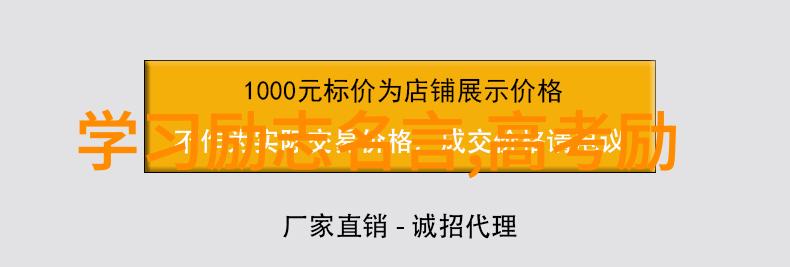 逆袭的乡村教师从贫穷到荣誉的故事