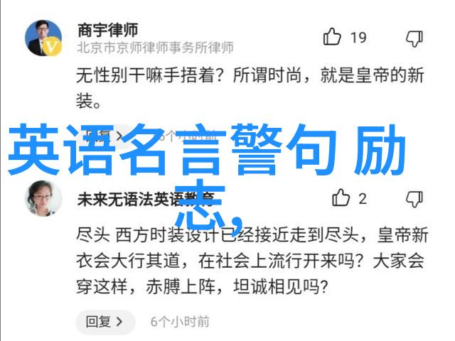 劈努力工作的你是否也需要一张可爱图片来激励心情