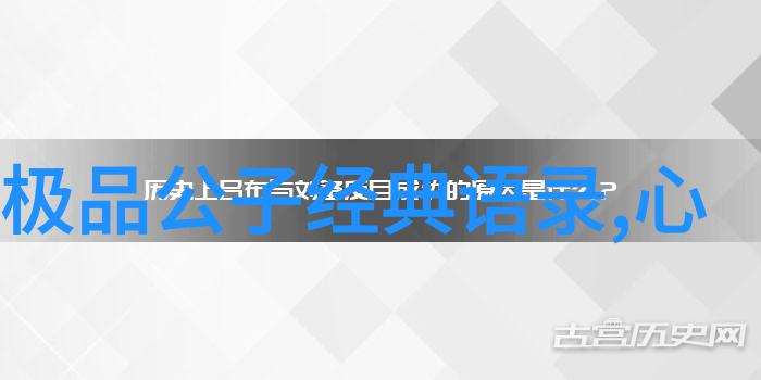 逆袭之路中国典型人物如何在困境中找到前进的力量